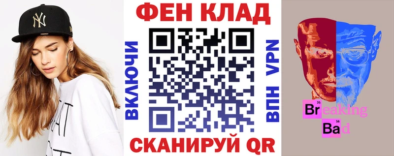 АМФ 98%  наркошоп  Тулун 