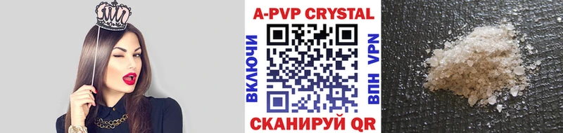 ссылка на мегу   Тулун  Alpha-PVP СК 
