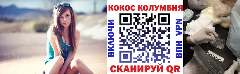КОКАИН 99%  Тулун 