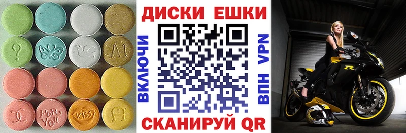 ссылка на мегу вход  Тулун  ЭКСТАЗИ таблы  что такое  
