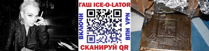 ОМГ ОМГ ТОР  Тулун  ГАШ hashish 