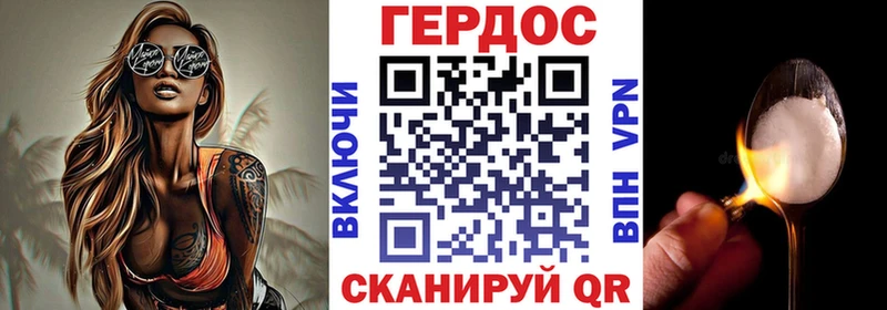 где купить наркотик  Тулун  Героин VHQ 