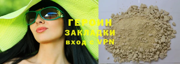 мефедрон VHQ Белоозёрский