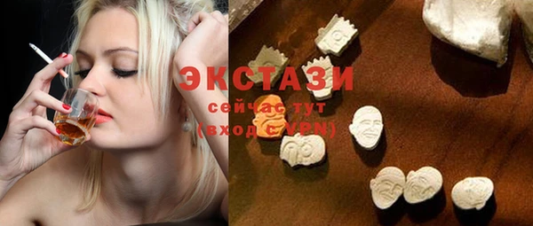 первитин Сафоново