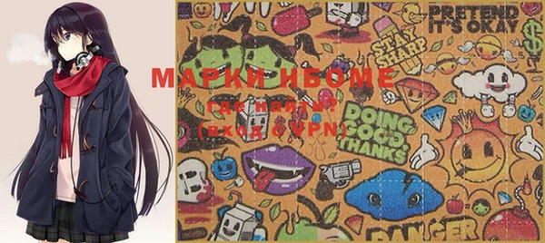 марки lsd Беломорск