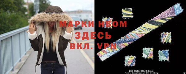 мефедрон VHQ Белоозёрский