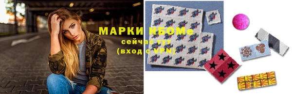 PSILOCYBIN Саяногорск