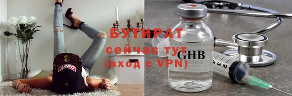 мефедрон VHQ Белоозёрский