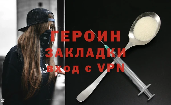марки lsd Беломорск