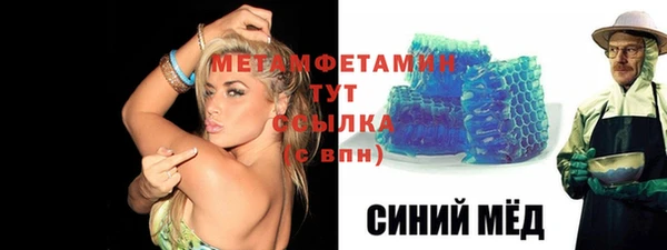 мефедрон VHQ Белоозёрский