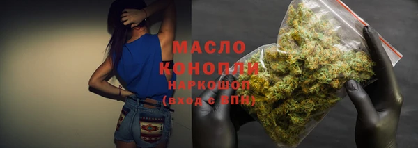 первитин Сафоново