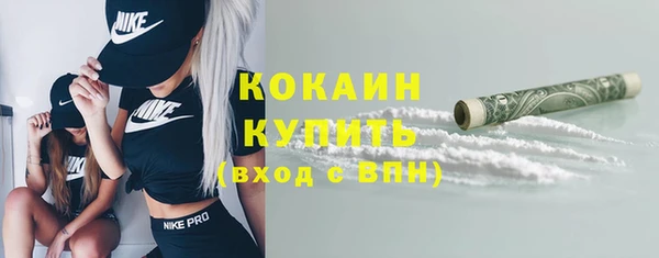 мефедрон VHQ Белоозёрский