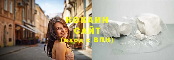мефедрон VHQ Белоозёрский