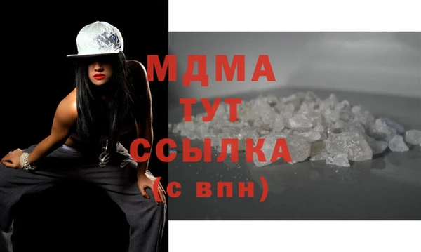 марки lsd Беломорск