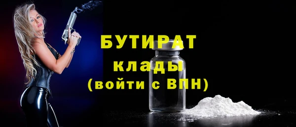 марки lsd Беломорск