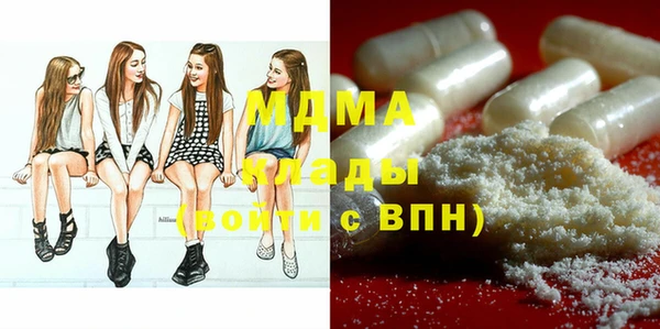 ПСИЛОЦИБИНОВЫЕ ГРИБЫ Белокуриха