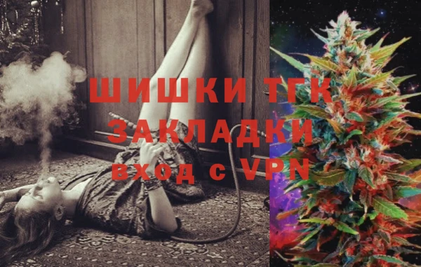 мефедрон VHQ Белоозёрский