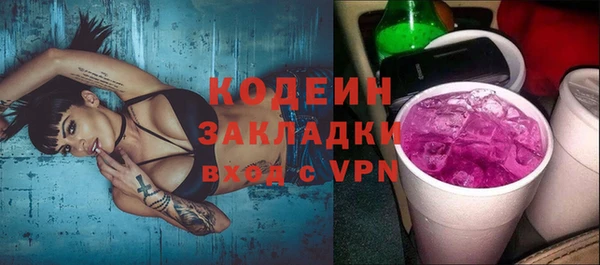 мефедрон VHQ Белоозёрский
