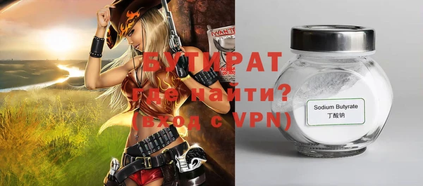 мефедрон VHQ Белоозёрский