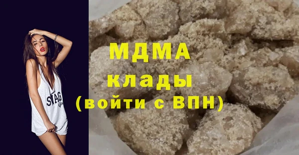 марки lsd Беломорск