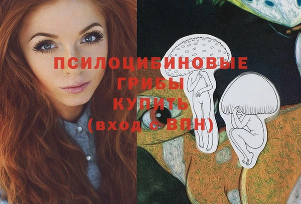 марки lsd Беломорск