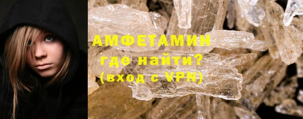 мефедрон VHQ Белоозёрский