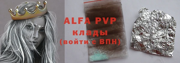 меф VHQ Сатка