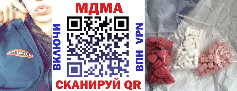 MDMA crystal  Тулун 