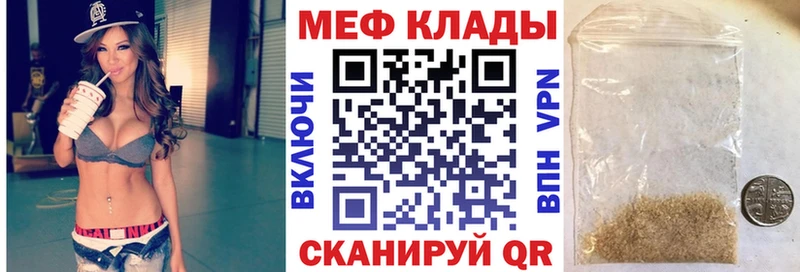 МЕФ VHQ  Тулун 
