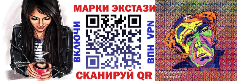 Марки N-bome 1500мкг  как найти закладки  Тулун 