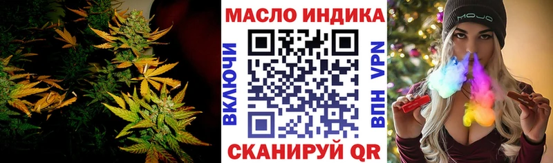 ТГК жижа  Тулун 
