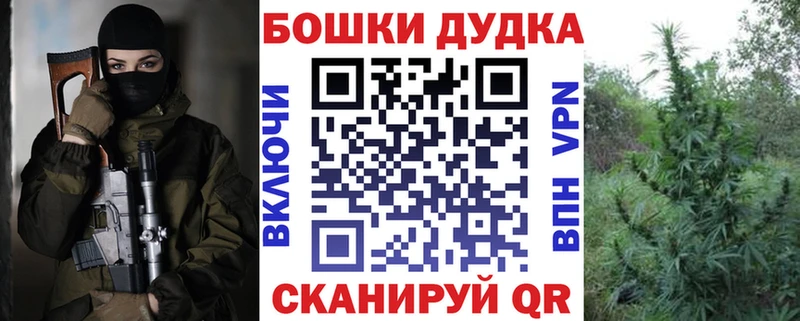 наркошоп  Тулун  Бошки марихуана семена 